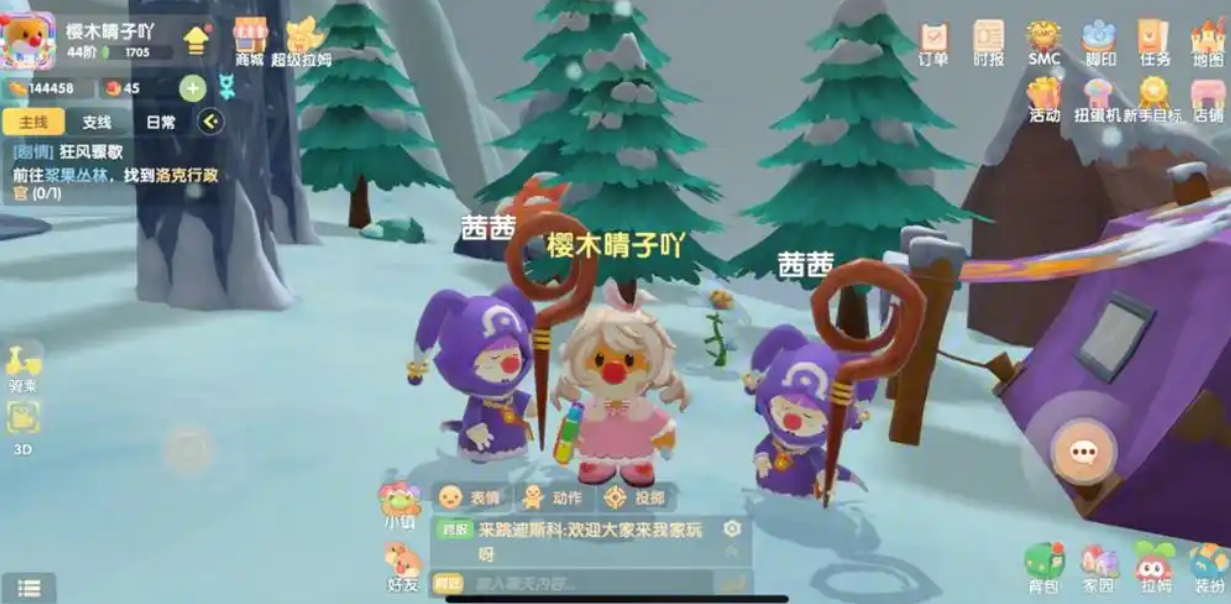 摩尔庄园手游怎么找到茜茜