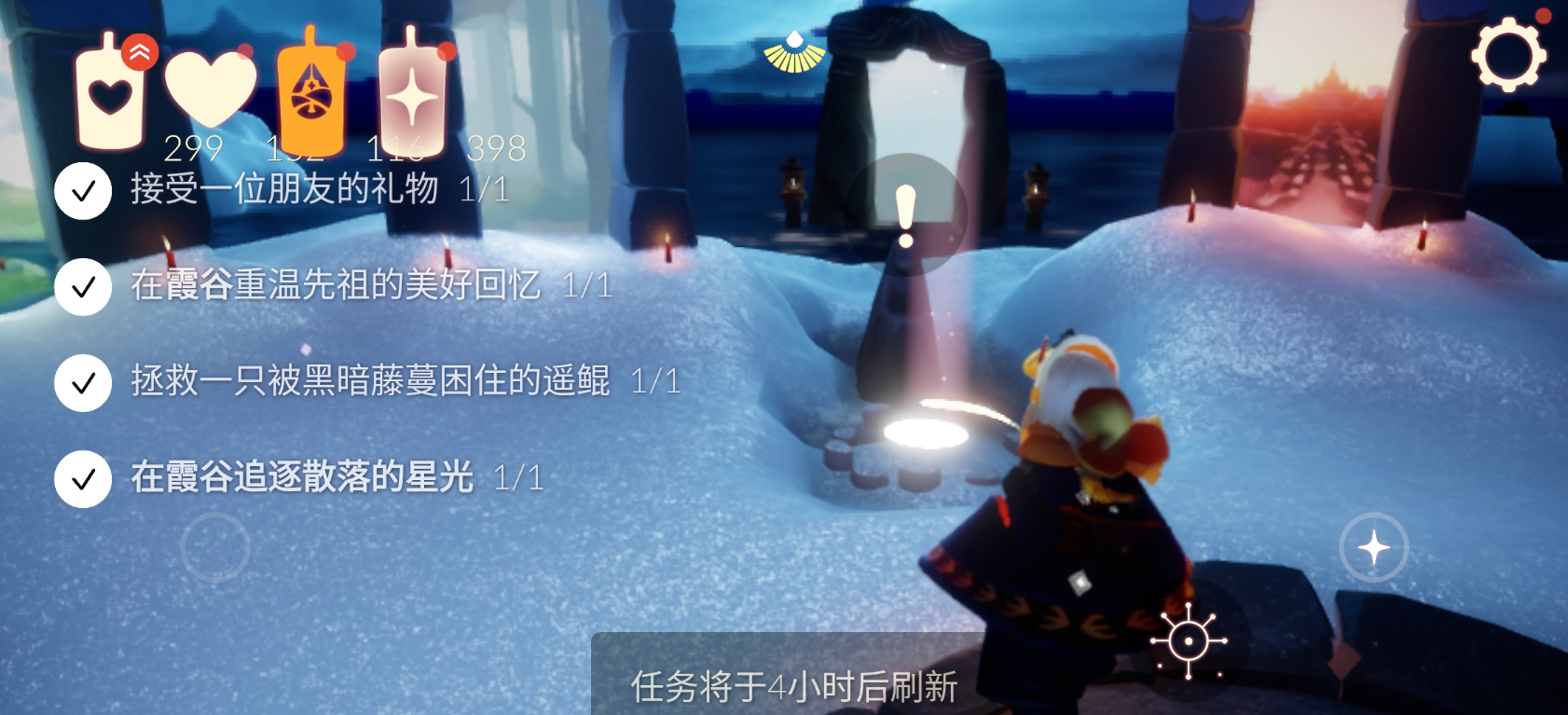 光遇禁阁怎么拯救光鳐