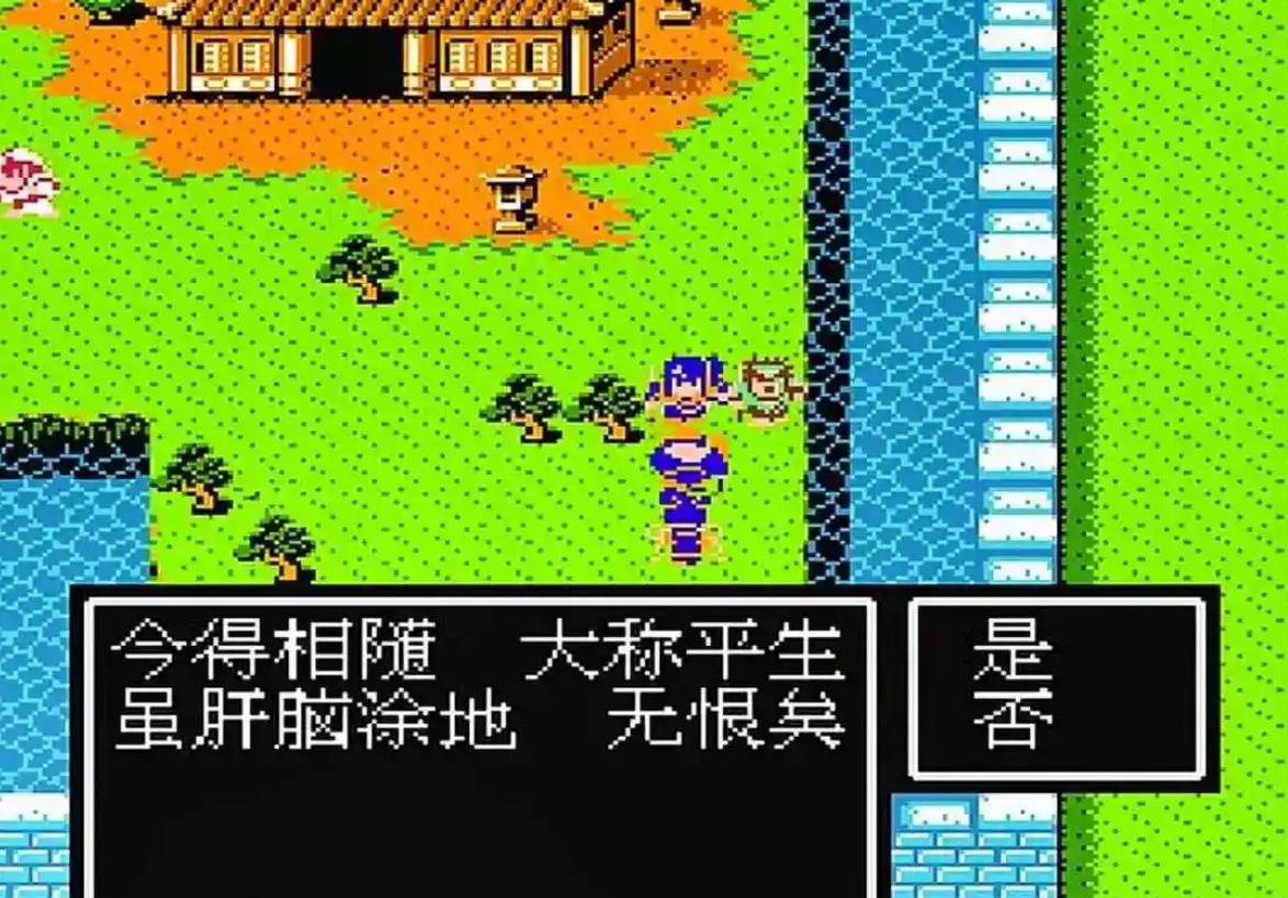 吞食天地2铁门峡谷怎么过