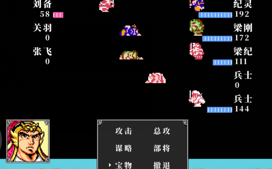 吞食天地2铁门峡谷怎么过 吞食天地2铁门峡谷怎么过