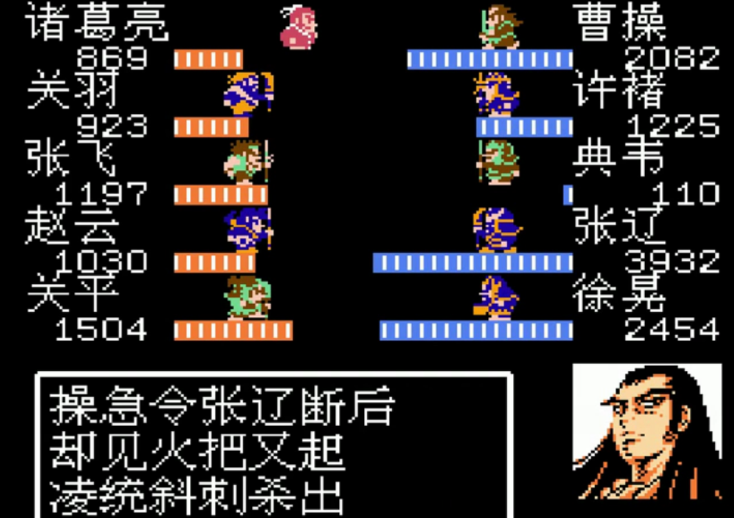 吞食天地2铁门峡谷怎么过 吞食天地2铁门峡谷怎么过