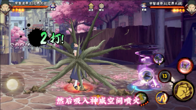 火影忍者带土怎么样 火影忍者带土怎么样