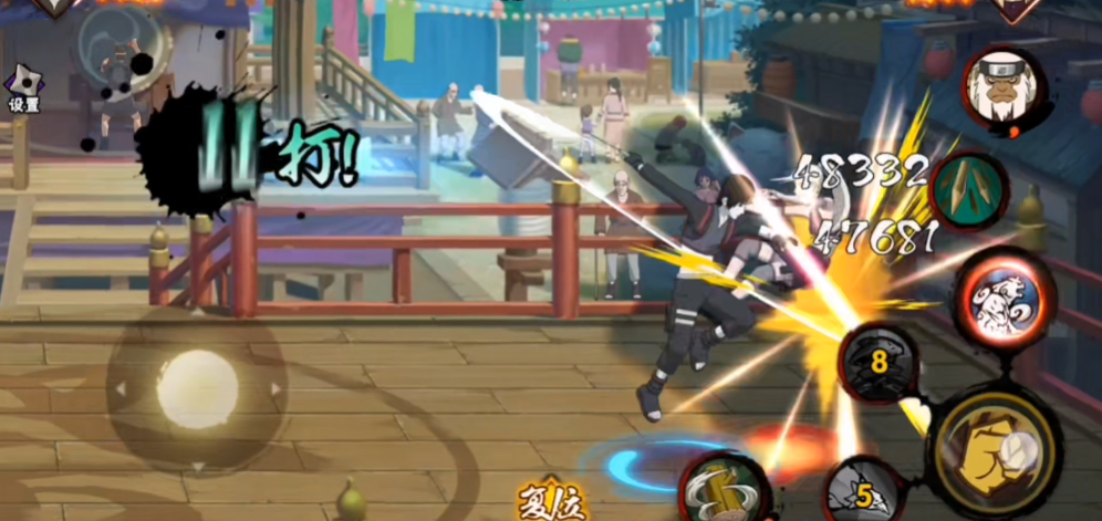 火影忍者怎么玩佐井