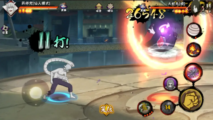 火影忍者手游怎么玩好仙人兜