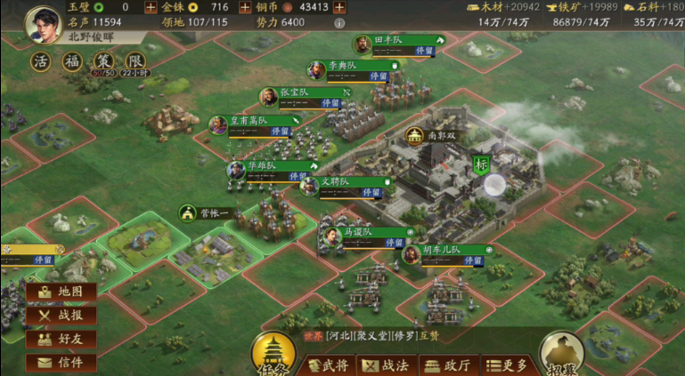 三国志战略版分城怎么才能建