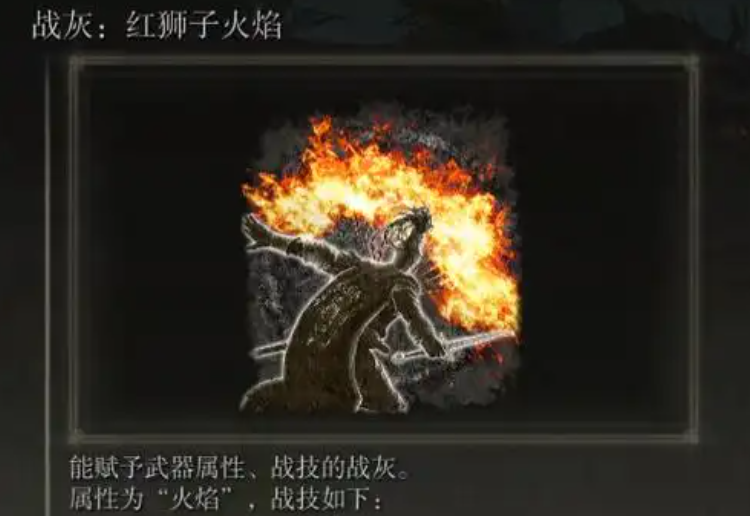 艾尔登法环推图流派都有什么