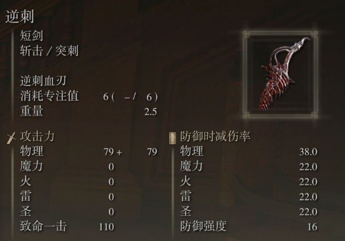 艾尔登法环推图流派都有什么