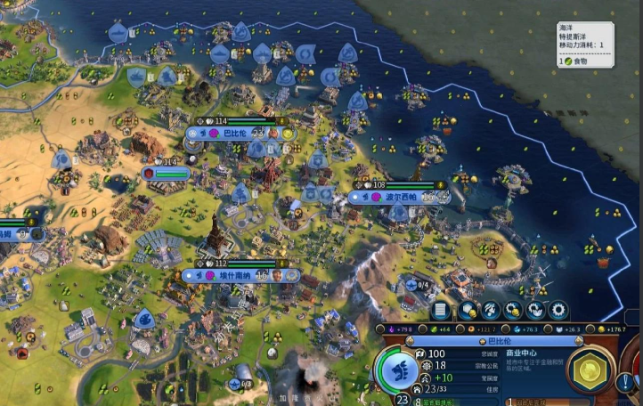 文明6怎么样生产力发展最快