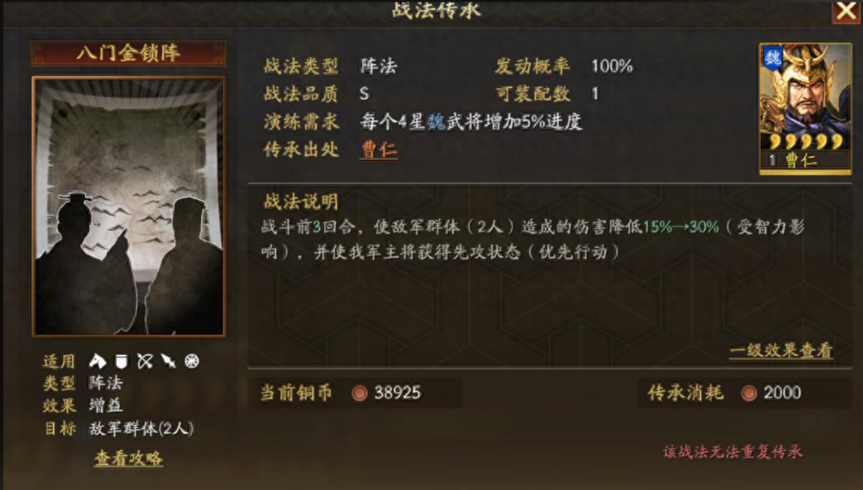 三国志战略版怎么打赵云