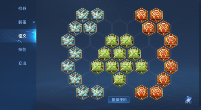 王者荣耀六神程咬金怎么出装
