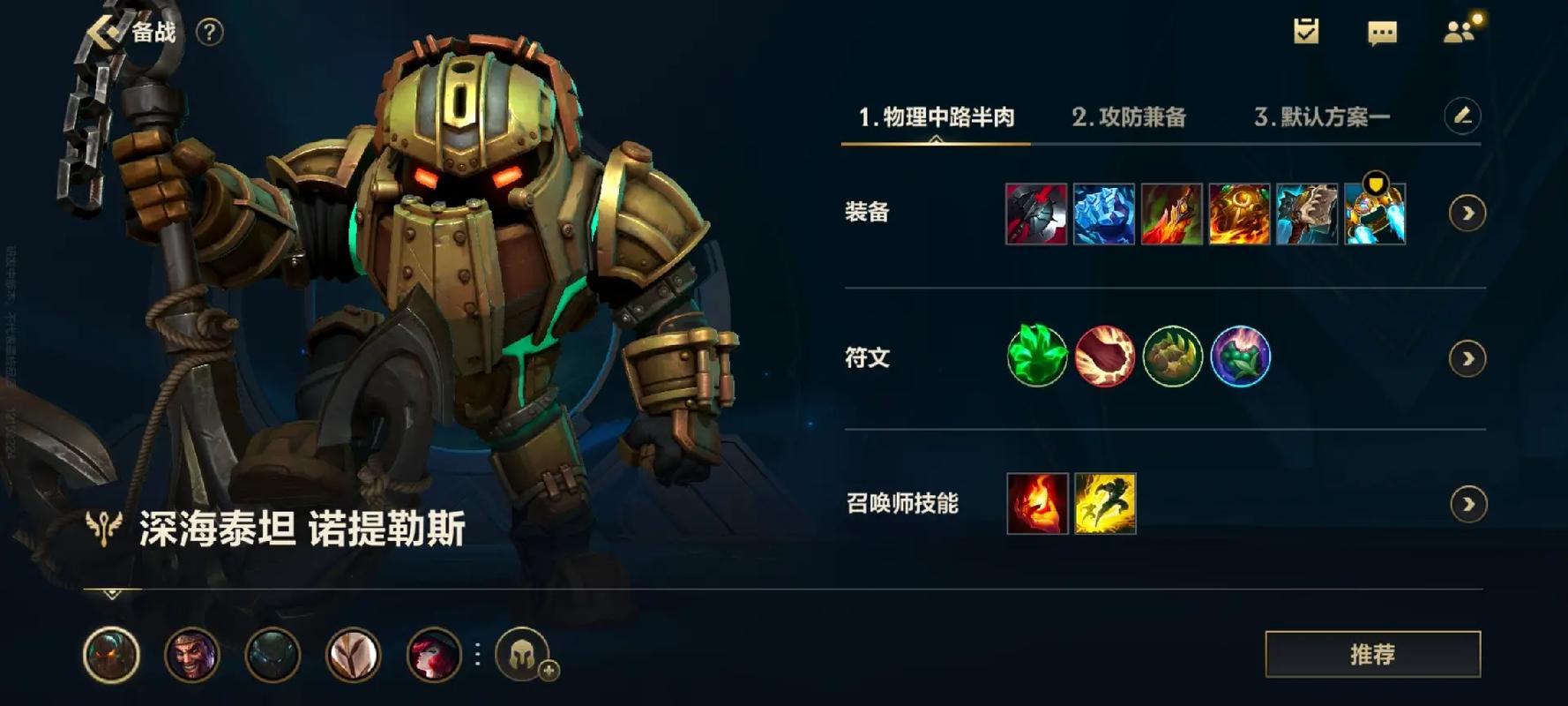 星际战甲高阶卡怎么升级的