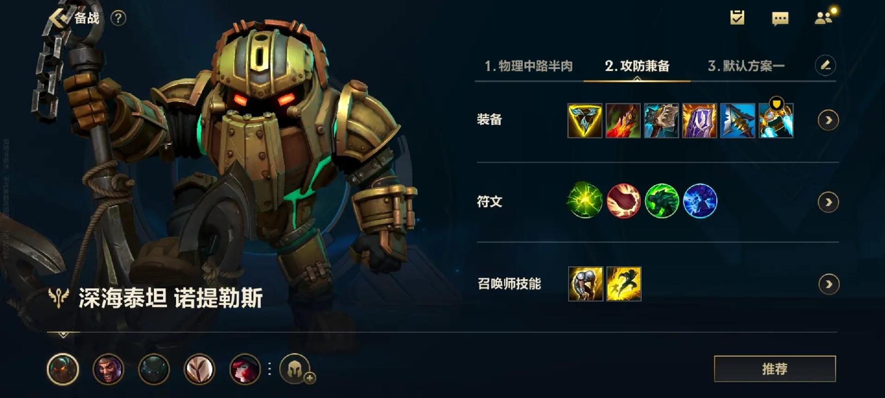 星际战甲高阶卡怎么升级的