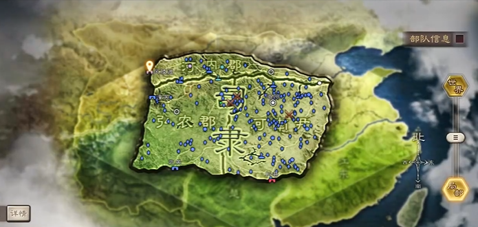 三国志战略版如何进司隶