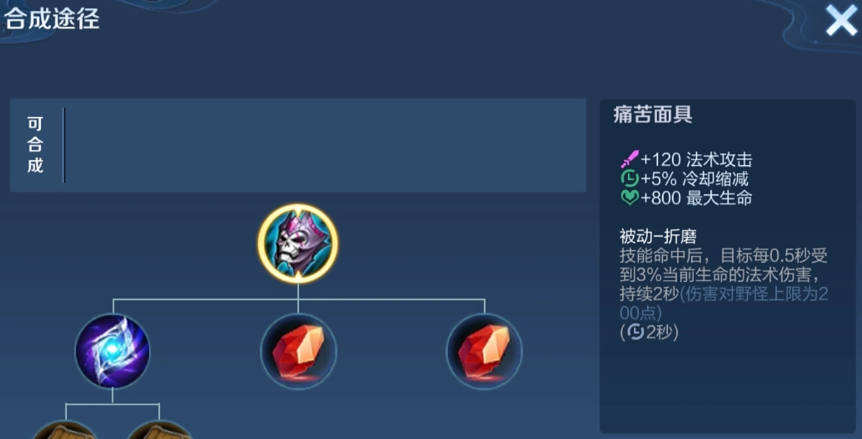 王者荣耀s16钟馗暴力出装怎么出 王者荣耀s16钟馗暴力出装怎么出