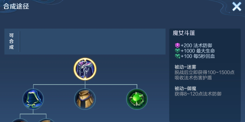 王者荣耀前期和后期铠一刀秒出装怎么搭配 王者荣耀前期和后期铠一刀秒出装怎么搭配