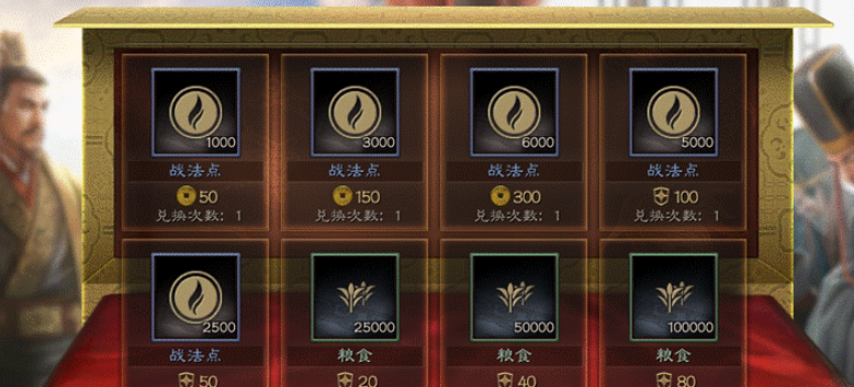 三国志战略版s3季末做什么 三国志战略版s3季末做什么