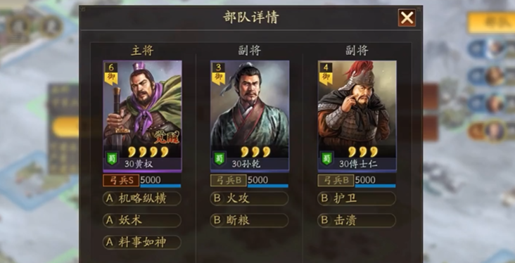 三国志战略版怎么找6级地块 三国志战略版怎么找6级地块