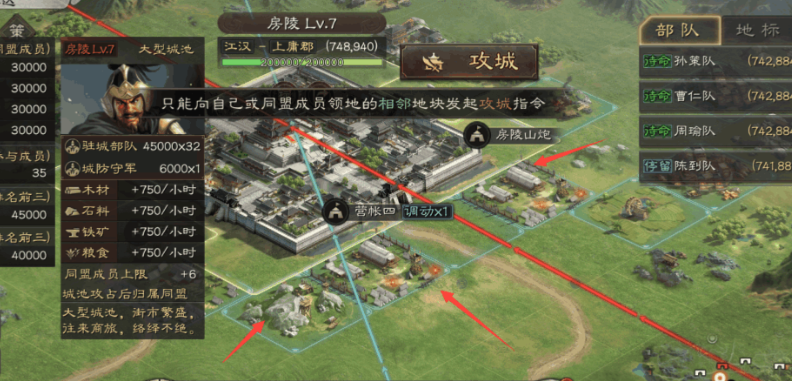 三国志战略版如何提高城市