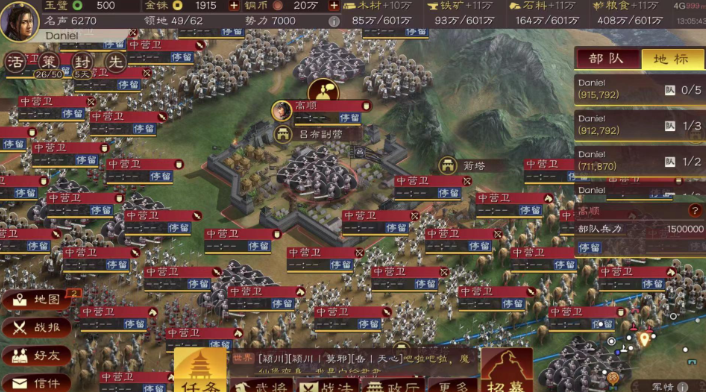 三国志战略版如何合理发展