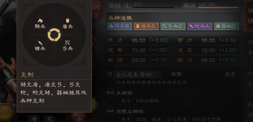 三国志战略版要塞如何夺取