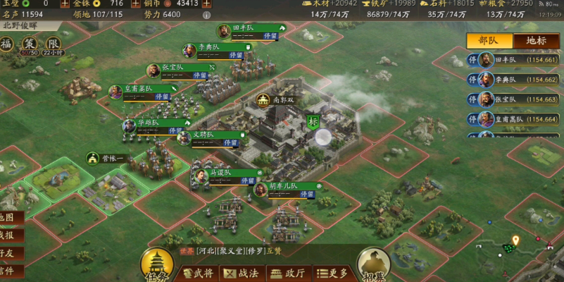 三国志战略版如何防守军团