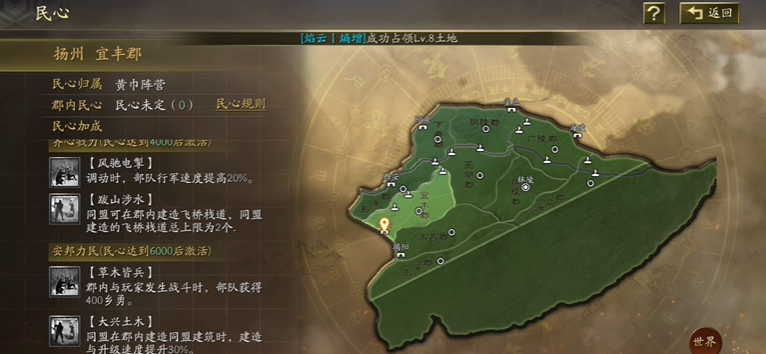 三国志战略版新赛季如何发展