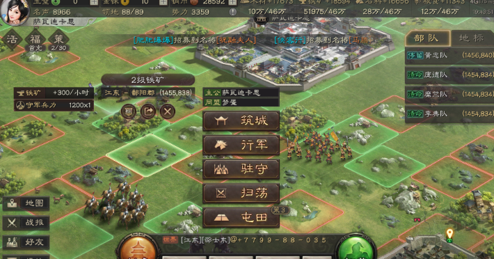 三国志战略版升8本要准备什么