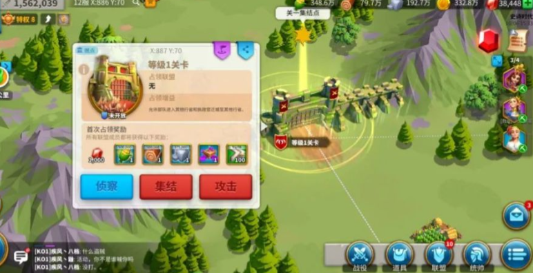万国觉醒迁城关卡怎么打通