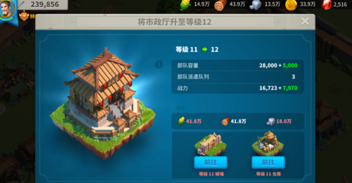 万国觉醒怎么能带多点兵