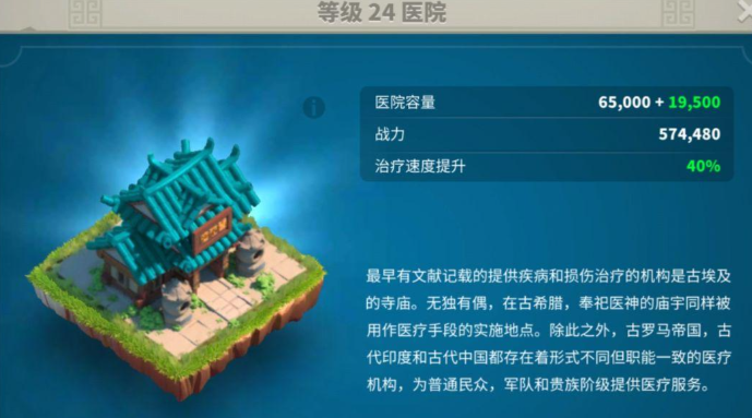 万国觉醒怎么能带多点兵