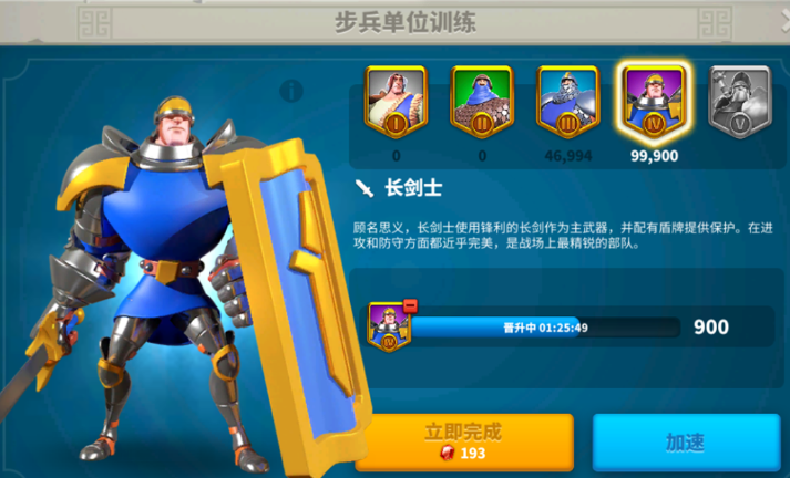 万国觉醒外出进攻带什么兵