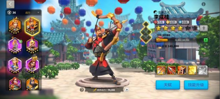 万国觉醒外出进攻带什么兵