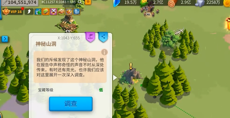 万国觉醒怎么探索神秘山洞 万国觉醒怎么探索神秘山洞