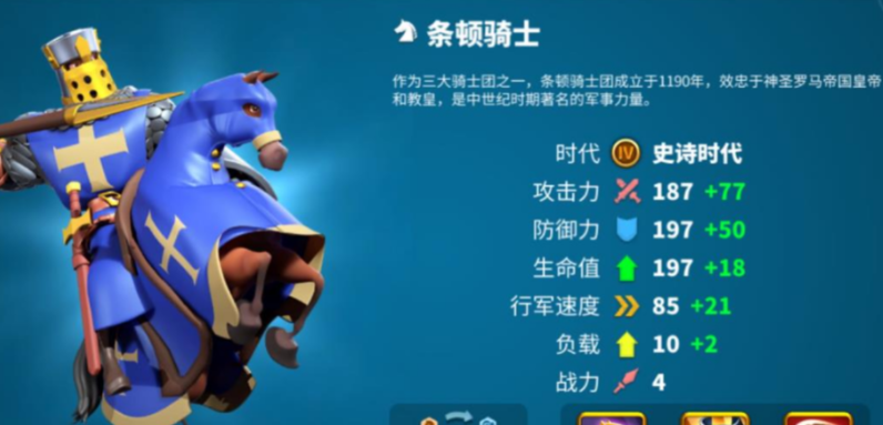 万国觉醒后期什么兵种厉害