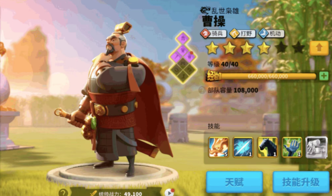 万国觉醒曹操和孙武怎么培养