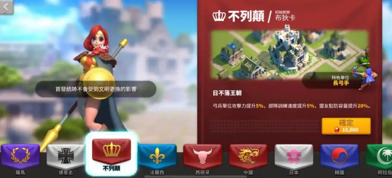 万国觉醒后期什么兵种厉害