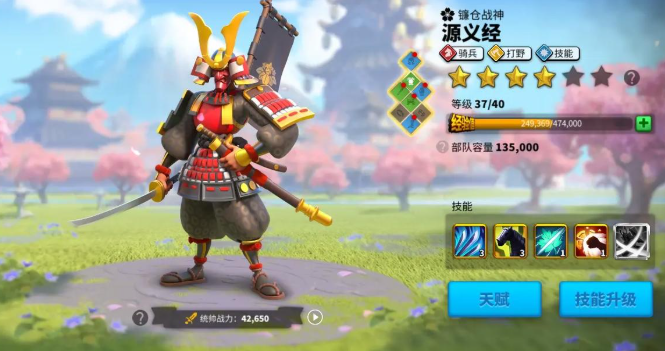 万国觉醒曹操和孙武怎么培养