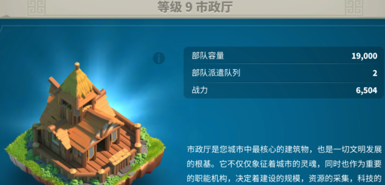 万国觉醒怎么造兵快