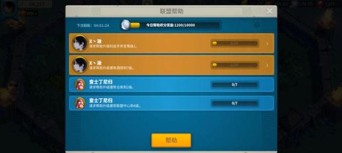 万国觉醒怎么造兵快 万国觉醒怎么造兵快