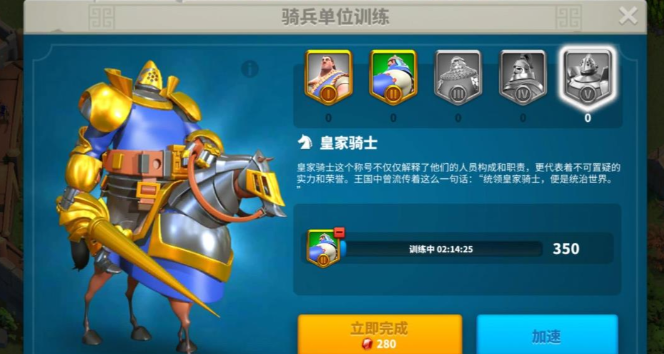 万国觉醒怎么造兵快 万国觉醒怎么造兵快