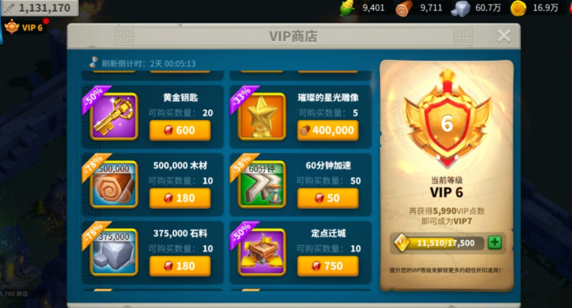 万国觉醒怎么快速获得宝石