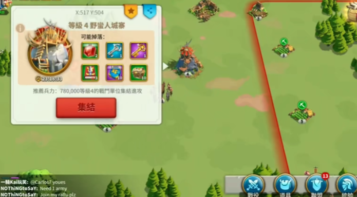 万国觉醒怎么快速获得宝石