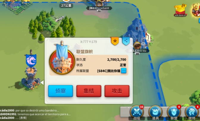 万国觉醒如何拥有自己的领地 万国觉醒如何拥有自己的领地