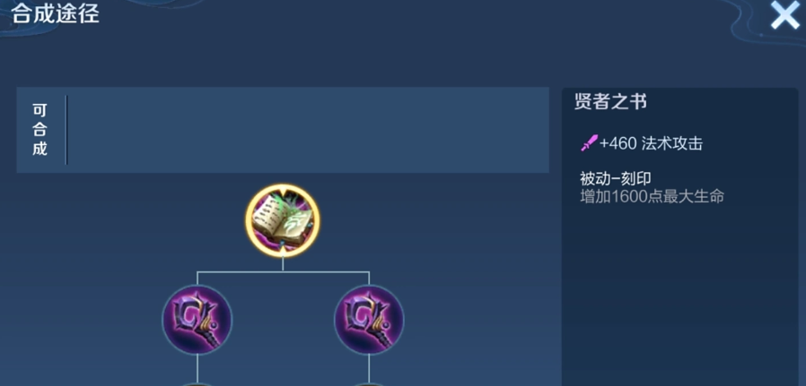 王者荣耀怎么出装狄仁杰秒人