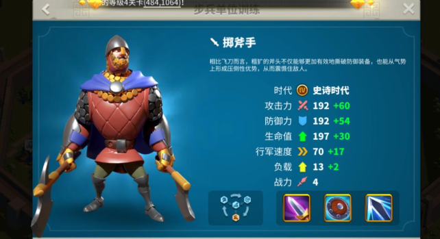 万国觉醒新手该怎么玩