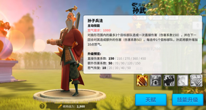 万国觉醒关卡1怎么抢 万国觉醒关卡1怎么抢