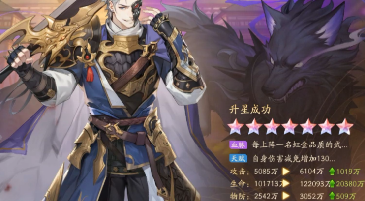 少年三国志二赤金碎片怎么选