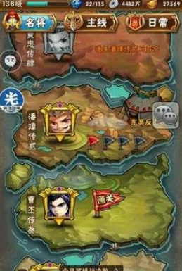 少年三国志周瑜用什么红宝