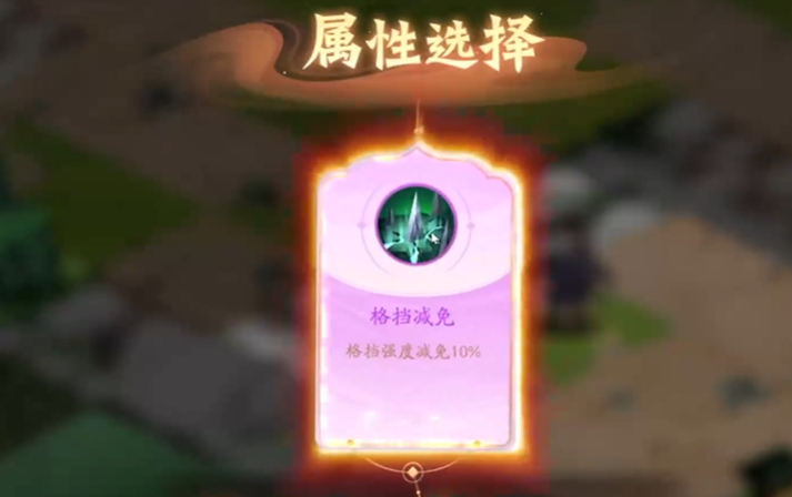 少年三国志二南华仙书怎么过