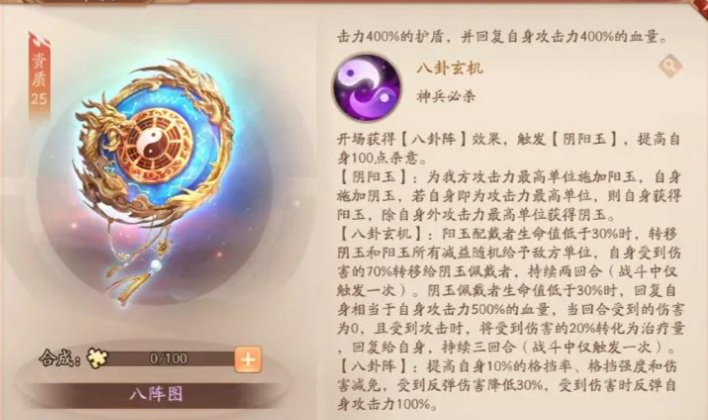 少年三国志2许褚和甄姬怎么选 少年三国志2许褚和甄姬怎么选